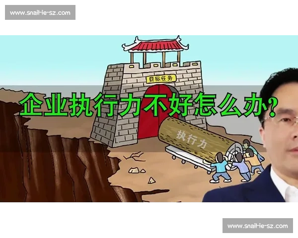 关键时刻果断出手掌控局势提升决策效率与行动执行力的全实战指南