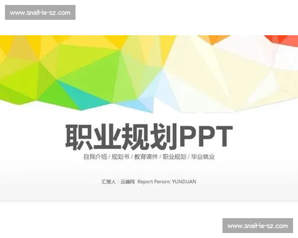体育职业发展路径与生涯规划策略全面解析